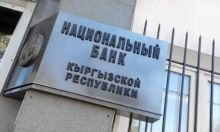 «Грин Телеком Сервис» получил лицензию на тестирование банковской операции