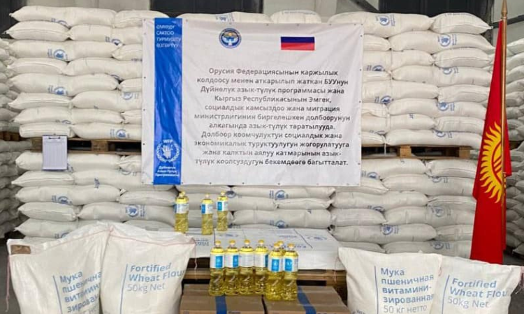 В рамках ВПП ООН в КР поступила российская продовольственная помощь