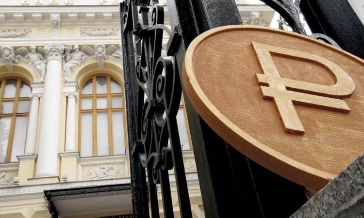 Банк России сохранил ключевую ставку на уровне 7,5%