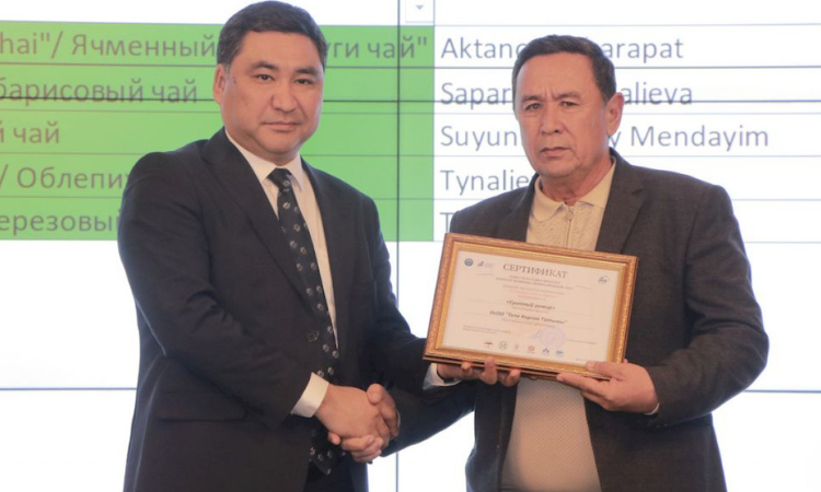 В Бишкеке награждены участники конкурса национальных брендов