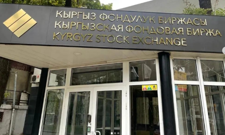 МФК «ОКСУС» прошла листинг на Кыргызской фондовой бирже