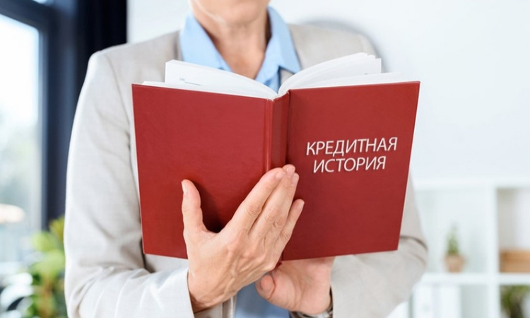 ЖК КР одобрил изменения в закон КР «Об обмене кредитной информацией»
