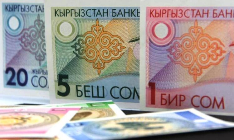 День банковского работника Кыргызстана