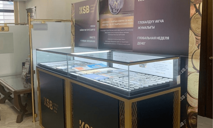 KSB приглашает на выставку монет в честь 30-летия кыргызского сома