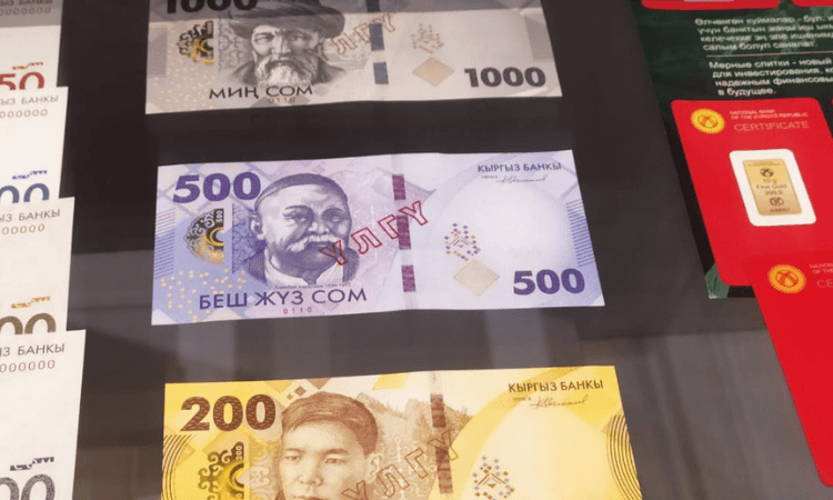 Новые банкноты можно получить в кассах НБ КР и коммерческих банков