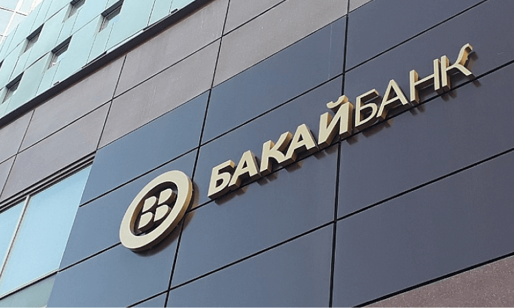 «Бакай Банк» запускает срочные денежные переводы «Астрасенд»