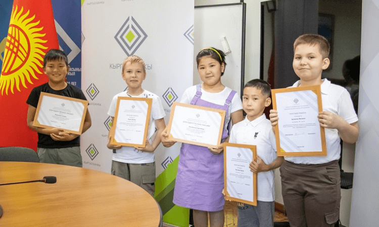 Победители республиканского конкурса «Сом - лицо Кыргызстана» получили награды