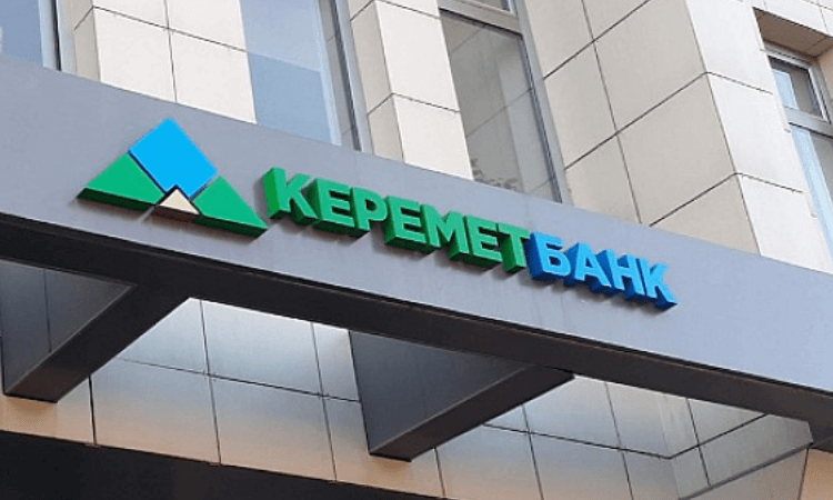 Компания «Крестон Бишкек» проведет аудит финотчетности «Керемет Банка»