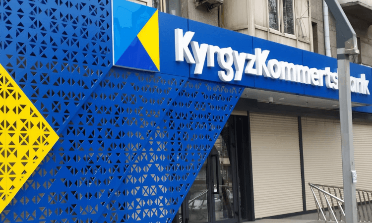 Пополнять карты «Кыргызкоммерцбанка» и погашать кредиты можно без комиссии