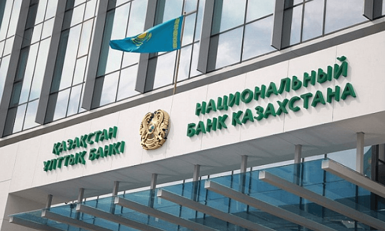 Нацбанк Казахстана сохранил базовую ставку на уровне 16,75%