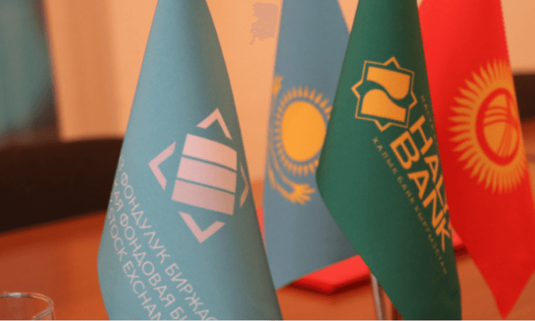 «Халык Банк Кыргызстан» и КФБ подписали меморандум о сотрудничестве