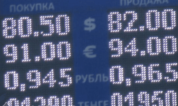Как менялся курс кыргызского сома к иностранным валютам за последние 5 лет
