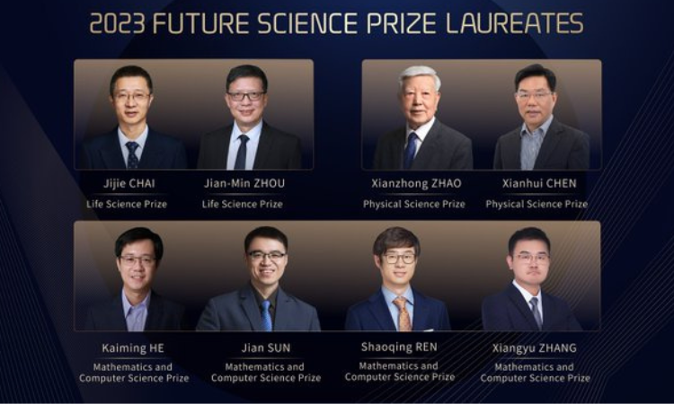 Восемь ученых стали лауреатами частной премии Future Science Prize 2023