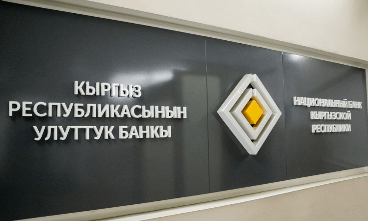Приостановлено действие лицензии обменного бюро в бишкекском ГУМе