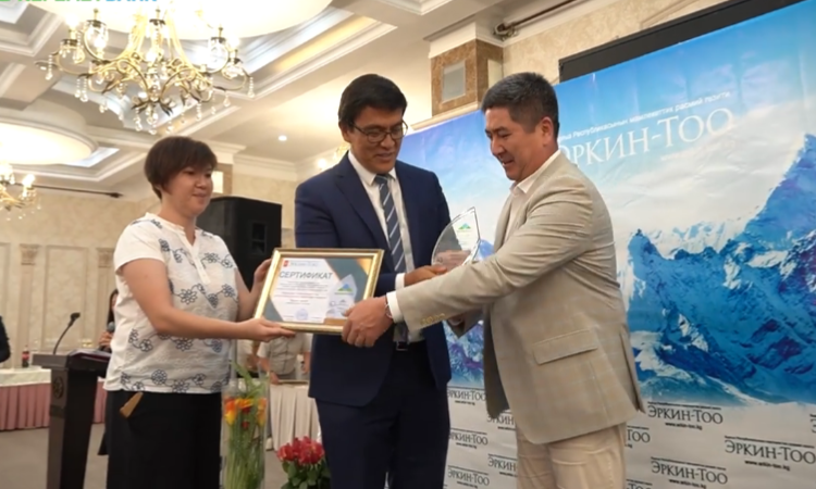 «Керемет Банк» получил награду «Кыргыз бренди - 2023»
