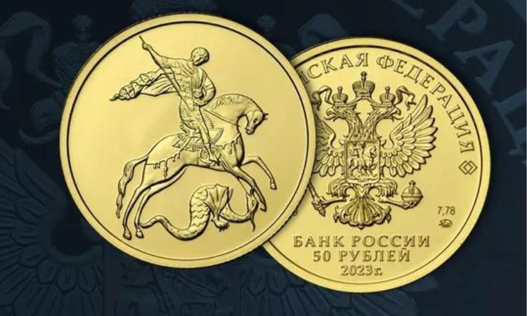Банк России выпустил золотую инвестиционную монету