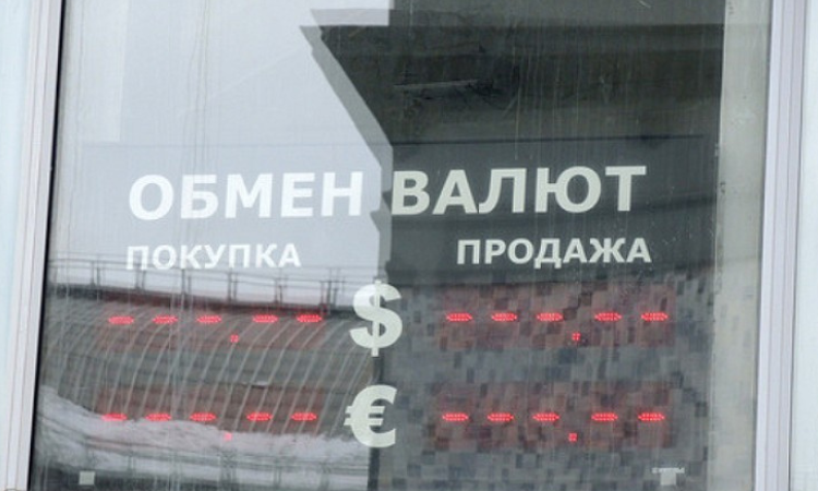 Национальный банк КР оштрафовал 4 обменных бюро