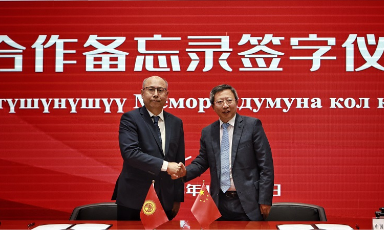 Нацбанк КР и China Construction Bank подписали меморандум