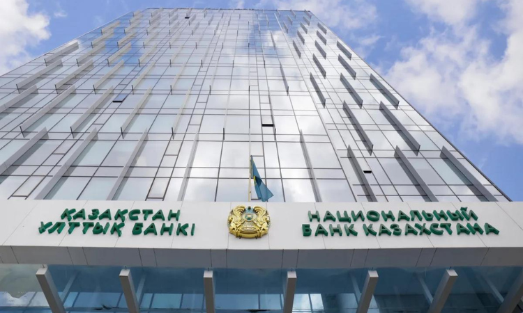 Национальный банк Казахстана представил новую серию банкнот нацвалюты