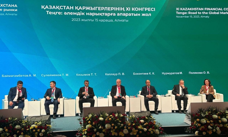 Глава НБ КР принял участие в XI конгрессе финансистов Казахстана