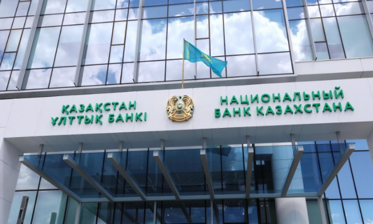 Нацбанк Казахстана повысил базовую ставку до 10,25%