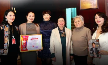 Женский форум «Курак» награжден предновогодней премией «YЛГY-2023»