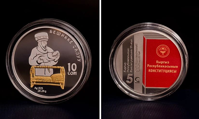Национальный банк КР выпустил две памятные коллекционные монеты