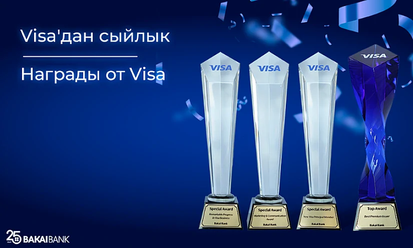 «Бакай Банк» получил премии Visa Awards в четырех номинациях