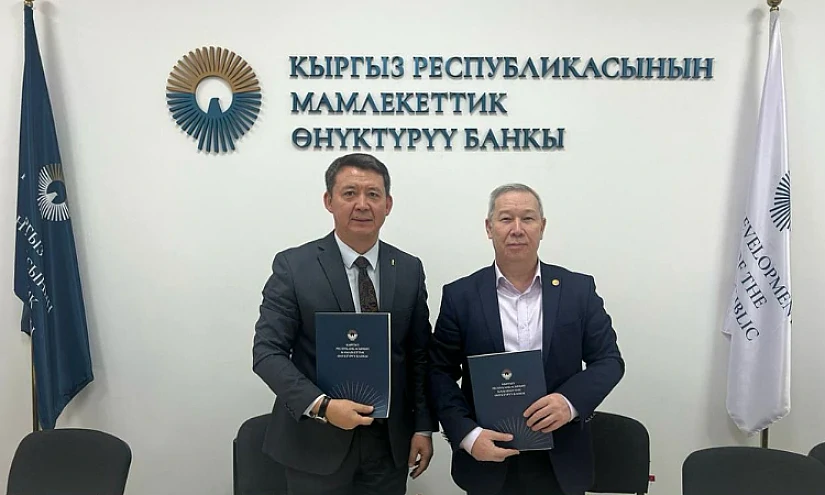 Госбанк развития КР и Банк «Бай-Тушум» заключили договор о сотрудничестве