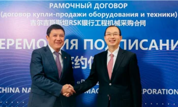 «РСК Банк» и китайская нацкорпорация подписали договор о сотрудничестве