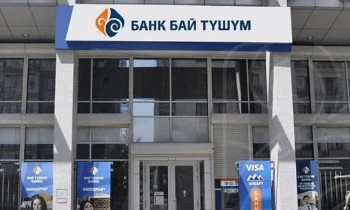Назгуль Конокбаева одобрена на пост члена совета директоров Банка «Бай-Тушум»
