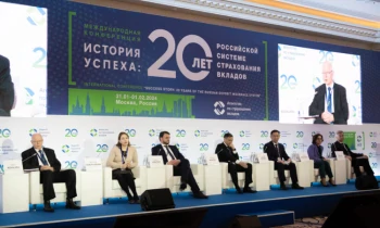 ИИ в финсекторе, совершенствование защиты вкладов - АЗД КР на конференции в РФ