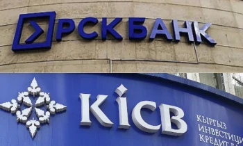 Нацбанк КР согласовал кандидатуры в KICB и «РСК Банке»