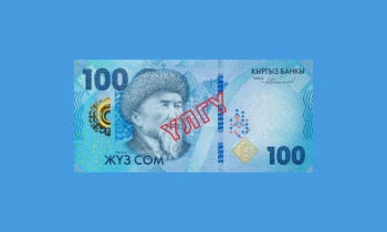 Нацбанк КР вводит в обращение новые банкноты номиналами 20, 50 и 100 сомов
