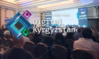 Опубликована программа второго ПЛАС-Форума Digital Kyrgyzstan - 2024