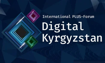 В Бишкеке стартует международный ПЛАС-Форум «Digital Kyrgyzstan»!