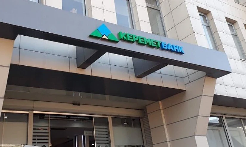 Кабмин купил акции «Керемет Банка» у НБ КР за более чем 7 млрд сомов