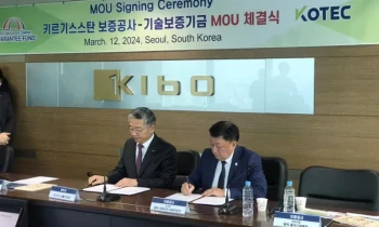 ГФ подписал меморандумы с финкорпорацией «KOTEC» и гарантийным фондом Кореи