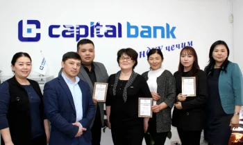 Среди сотрудников Capital Bank прошел конкурс эссе на тему «Я люблю свой Банк»