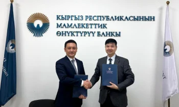 Госбанк развития КР и «Коммерческий Банк КСБ» подписали договор о сотрудничестве