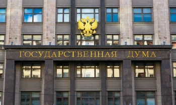 В Госдуму внесена новая редакция законопроекта о международных расчетах в криптовалюте