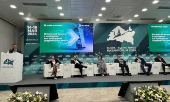 «РСК Банк» стал участником форума «Россия - Исламский мир: KazanForum»