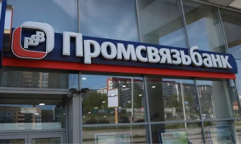 «Промсвязьбанк» запустил денежные переводы по номеру телефона в страны Центральной Азии