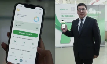 «Айыл Банк» запустил мобильное приложение «Береке» для малого и среднего бизнеса