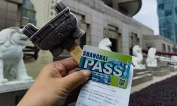 Летите в Шанхай? Для въезжающих туристов выпущены карты предоплаты Shanghai Pass