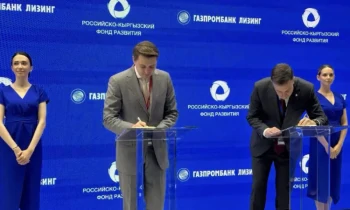 РКФР и Газпромбанк Лизинг подписали соглашение о сотрудничестве