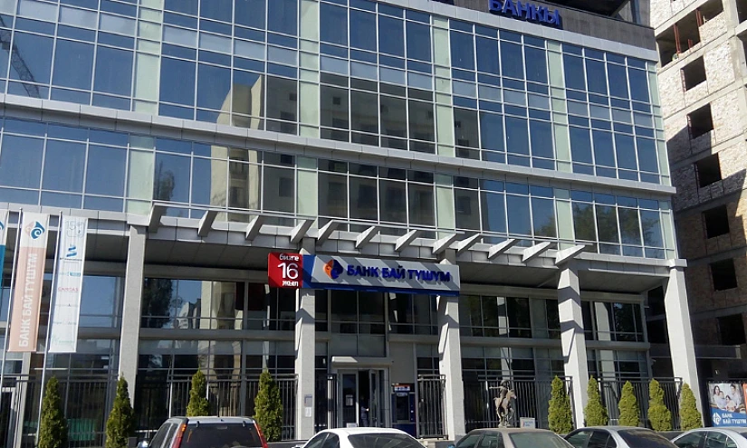 Председатель правления «Бай-Тушум» банк Улан Базаркулов покинул пост