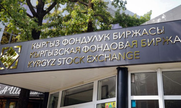 В КФБ рассказали, почему были делистингованы акции ОАО «Capital Bank»