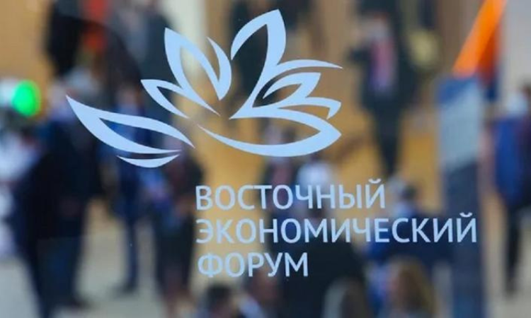 Граждане КР могут стать участниками IX Восточного экономического форума во Владивостоке