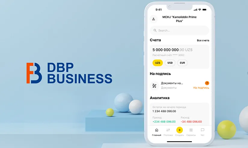 Digital Banking Platform расширяет возможности современных банковских услуг